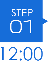 STEP01　12:00