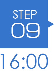 STEP09　16:00