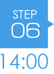 STEP06　14:00