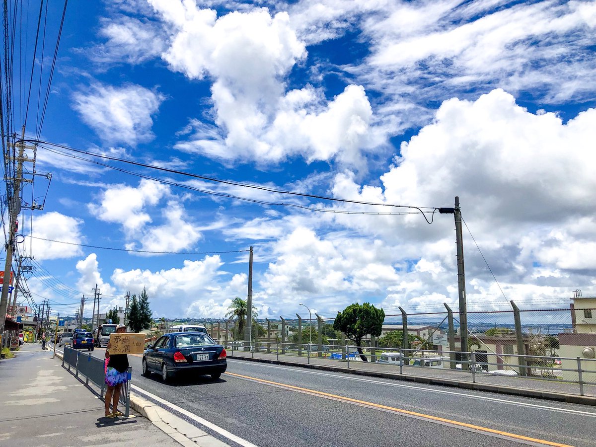 沖縄ヒッチハイク観光 ワーキング生日記