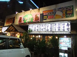 DSCF0541.jpg