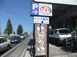 DSCF4947.jpg